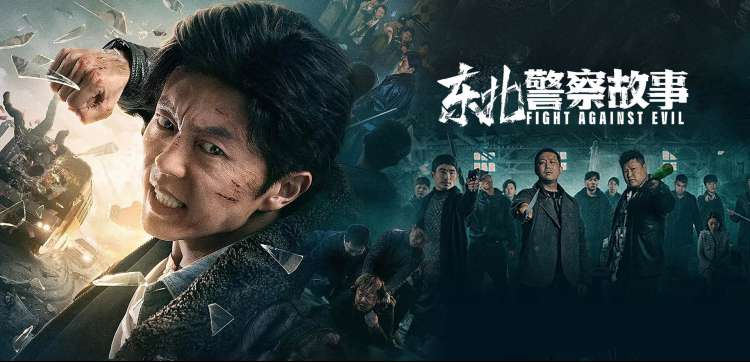 影视图集第二张